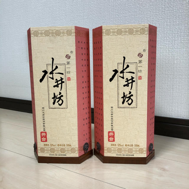 中国酒 白腫 水井坊 高級酒 2本セット 蒸留酒/スピリッツ