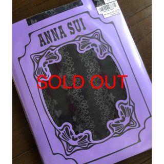 アナスイ(ANNA SUI)の新品アナスイストッキング　ハッピースターレース柄(タイツ/ストッキング)