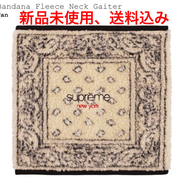 最終価格！　Supreme Bandana Fleece Neck Gaiter