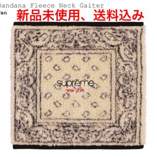 シュプリーム(Supreme)の最終価格！　Supreme Bandana Fleece Neck Gaiter(ネックウォーマー)