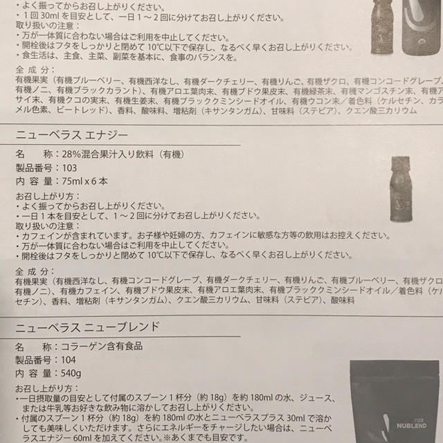 公式ショップ】 ニューべラス エナジー 75ml 24本 cerkafor.com