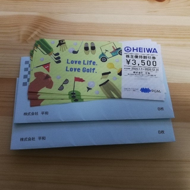【プレー】 平和 HEIWA 株主優待券 56000円の クリックポ