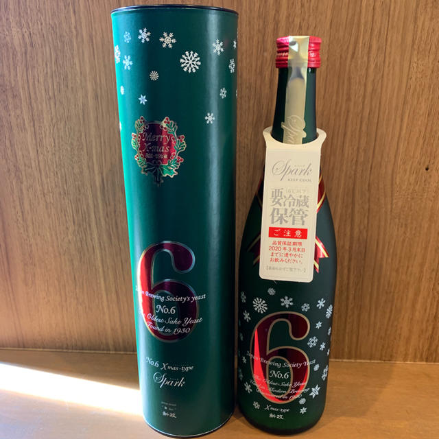 最安 新政 クリスマス 日本酒