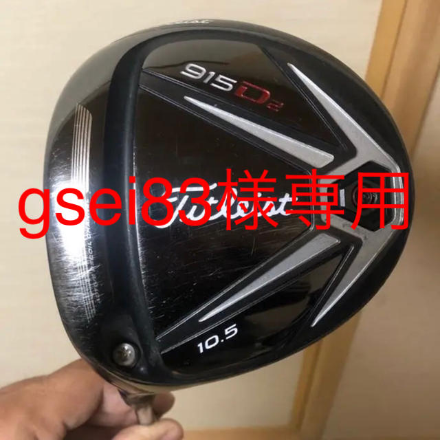 Titleist - タイリスト 915 ドライバー レフティの通販 by よろずや