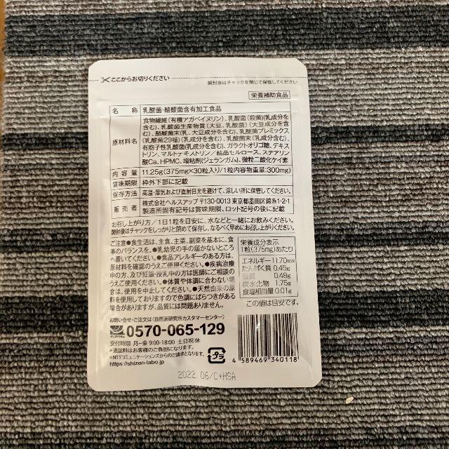日本製通販 ビセラ by Laxus's shop｜ラクマ 40個セットの通販 新品超特価
