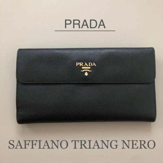 ブランド コピー 服 - PRADA - 【正規品】PRADA プラダ 長財布　サフィアーノの通販 by Bonjour46's shop