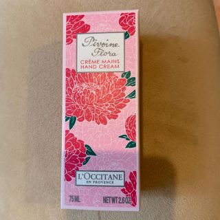 ロクシタン(L'OCCITANE)のロクシタン　ハンドクリーム　フェアリー　75ml(ハンドクリーム)