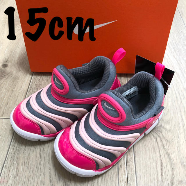 NIKE(ナイキ)の15 ナイキダイナモ ナイキ ダイナモフリー スニーカー 女の子 シューズ キッズ/ベビー/マタニティのキッズ靴/シューズ(15cm~)(スニーカー)の商品写真