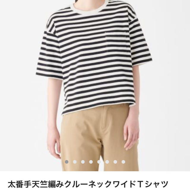 MUJI (無印良品)(ムジルシリョウヒン)の【新品未使用】無印良品　クルーネックワイドTシャツ　M〜L ボーダー Tシャツ レディースのトップス(Tシャツ(半袖/袖なし))の商品写真