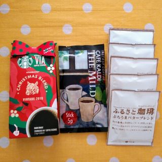 インスタントコーヒーまとめ売り(コーヒー)