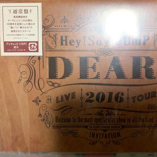 ヘイセイジャンプ(Hey! Say! JUMP)のDear. 通常版 DVD Hey! Say! JUMP(アイドル)