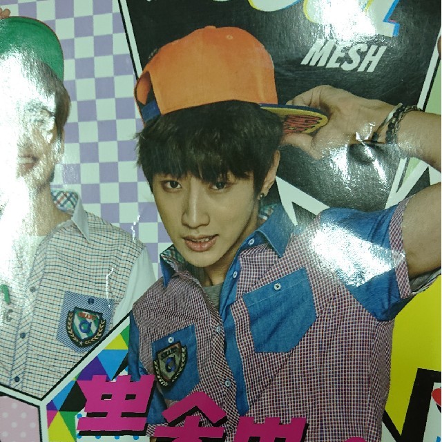 B1A4(ビーワンエーフォー)のB1A4 キム・ウビン 紙袋 エンタメ/ホビーのCD(K-POP/アジア)の商品写真