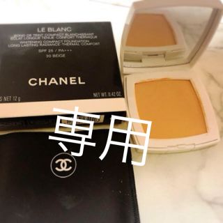 シャネル(CHANEL)のシャネル　ファンデーション(ファンデーション)