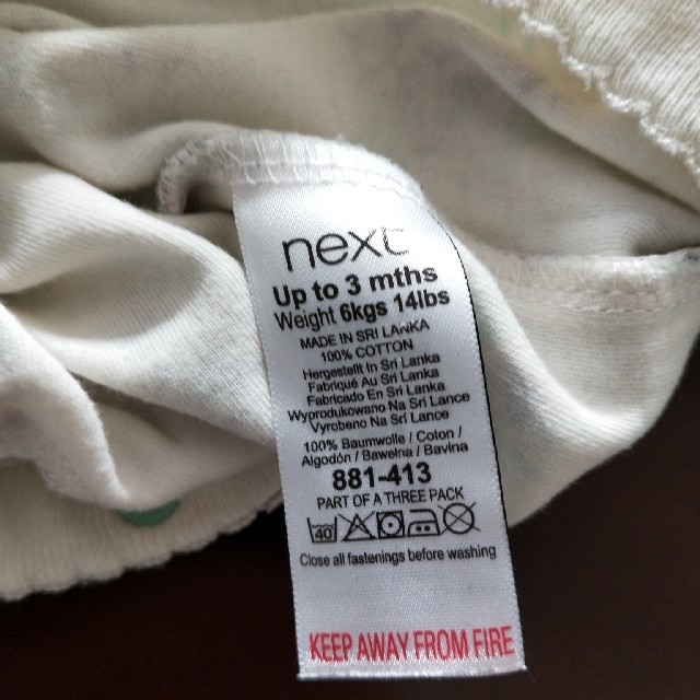 NEXT(ネクスト)のNEXT　ロンパース キッズ/ベビー/マタニティのベビー服(~85cm)(ロンパース)の商品写真