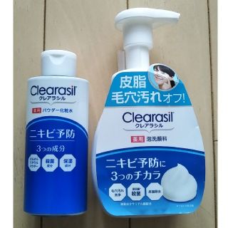 アクネスラボ(Acnes Labo)のクレアラシル★薬用パウダー化粧水　泡洗顔料　ニキビ予防(化粧水/ローション)