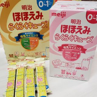 メイジ(明治)のほほえみ　らくらくキューブ(その他)