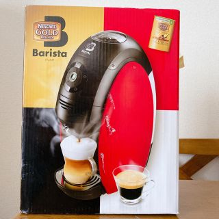 ネスレ(Nestle)のネスカフェゴールドブレンド バリスタ(コーヒーメーカー)