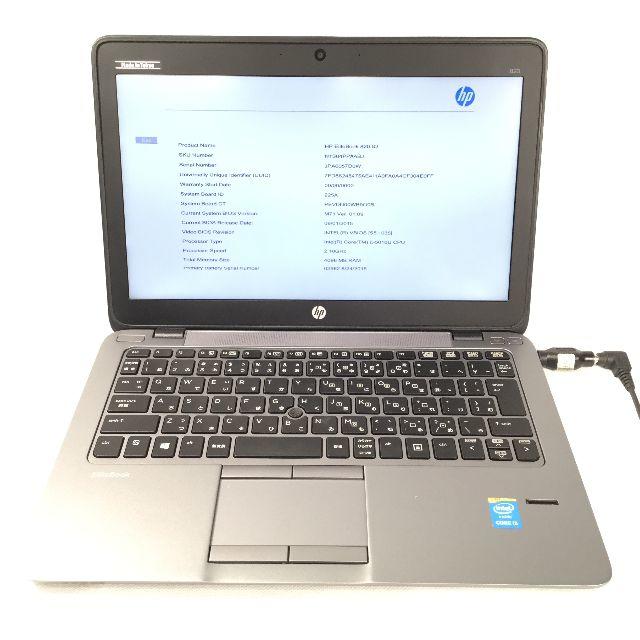 F17-HP EliteBook 820 G2