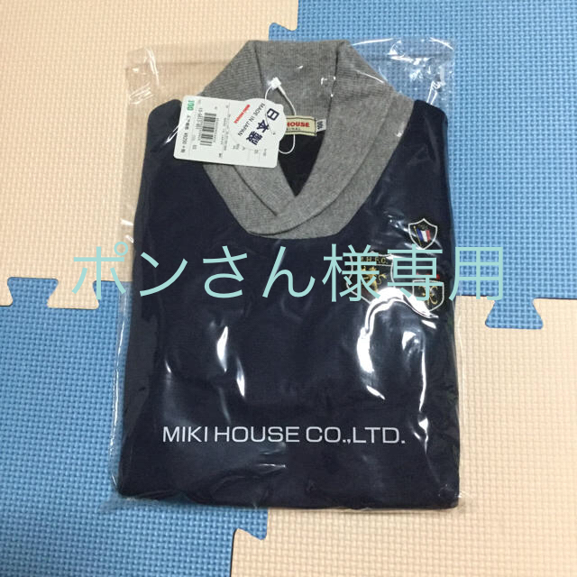 mikihouse(ミキハウス)のミキハウス トップス 【100】 キッズ/ベビー/マタニティのキッズ服男の子用(90cm~)(Tシャツ/カットソー)の商品写真