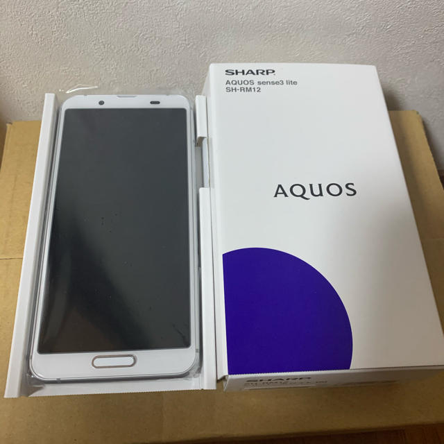 新品 未使用 SHARP AQUOS sense3 lite シルバーホワイト