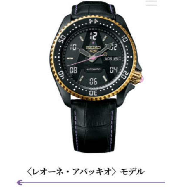 SEIKOジョジョの奇妙な冒険 黄金の風 SEIKO 時計