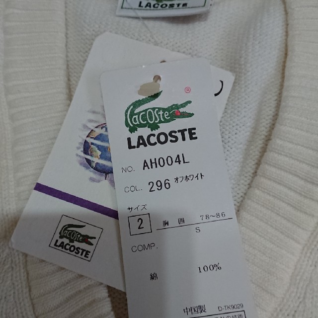 LACOSTE(ラコステ)の新品🌟LACOSTE 白 綿100 ベスト  S レディースのトップス(ニット/セーター)の商品写真