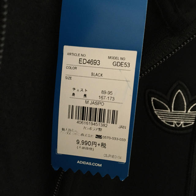 adidas originals 福袋2020 メンズMサイズMサイズ