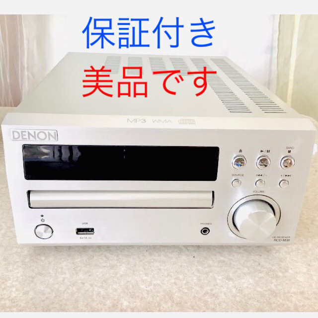 DENON CD RECEIVER     RCD-M39