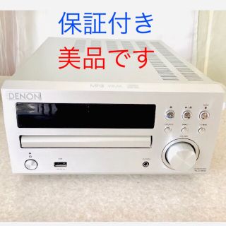 DENON CDレシーバー  RCD-M39  iPod対応  長期保証付き