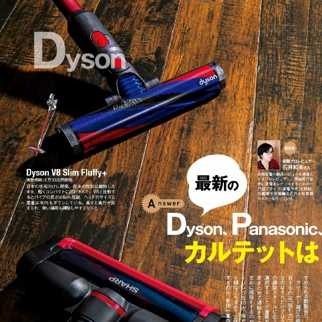 Dyson(ダイソン)のDyson V8 Slim Fluffy+ SV10KSLMCOM スマホ/家電/カメラの生活家電(掃除機)の商品写真