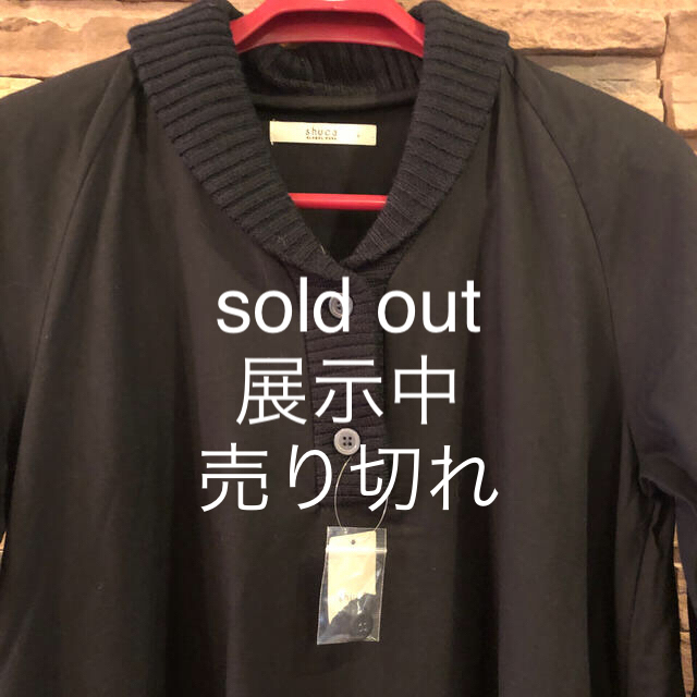 チュニック 。sold out レディースのトップス(チュニック)の商品写真