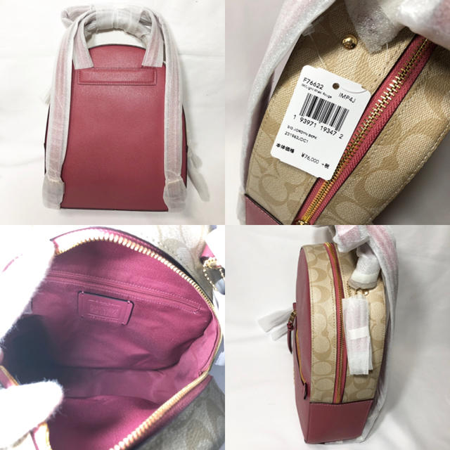 COACH(コーチ)の❤️新品❤️COACH コーチ バックパック リュック シグネチャー ルージュ レディースのバッグ(リュック/バックパック)の商品写真