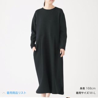 ムジルシリョウヒン(MUJI (無印良品))の無印良品 二重編みワンピース(ひざ丈ワンピース)