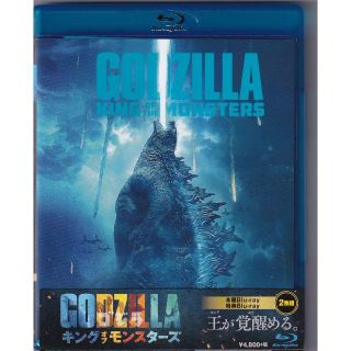 最新BD2枚組ゴジラキングオブモンスターズ帯付美品キングギドラにモスラとラドンも(外国映画)