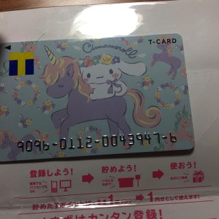 シナモロール - Tポイントカード(シナモンロールデザイン)の通販 by