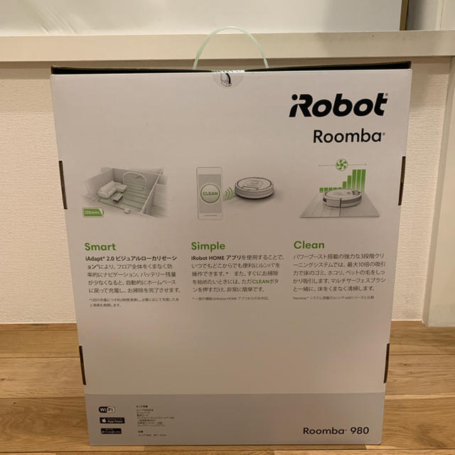 Irobot Irobot アイロボット ルンバ980 Roomba 新品の通販 By お子様ランチ S Shop アイロボットならラクマ