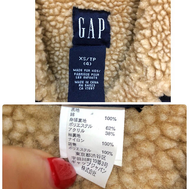 GAP Kids(ギャップキッズ)のGAP キッズ　ボアブルゾン  キッズ/ベビー/マタニティのキッズ服男の子用(90cm~)(ジャケット/上着)の商品写真