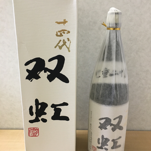 十四代 双虹 七垂二十貫 1800ml