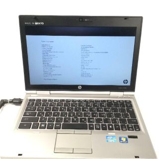 ヒューレットパッカード(HP)のF22-HP Elitebook 2560p(ノートPC)