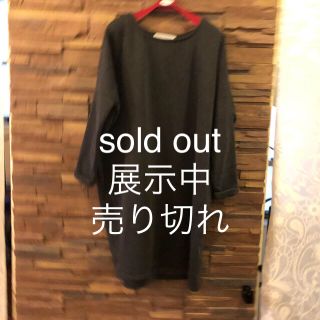 チュニック 。sold out☆(チュニック)