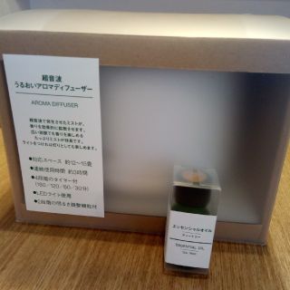 ムジルシリョウヒン(MUJI (無印良品))の超音波うるおいアロマディフューザー＆エッセンシャルオイル(アロマディフューザー)