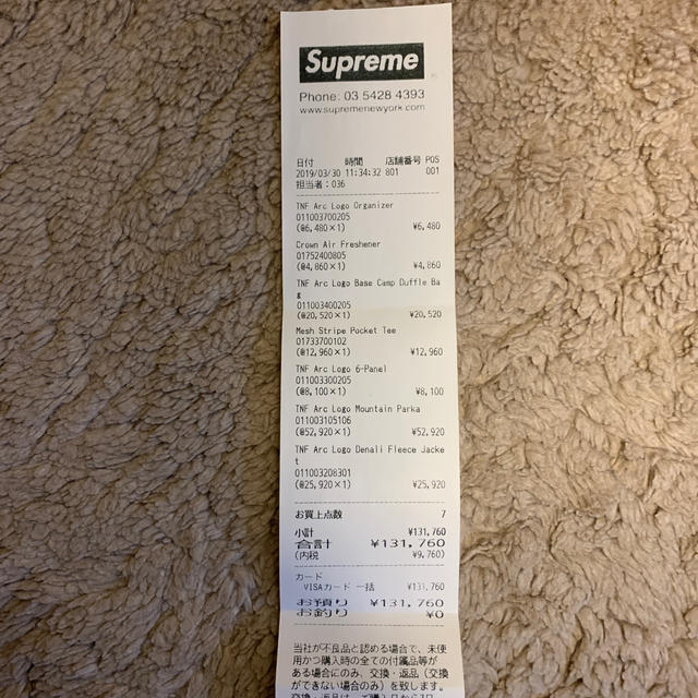 supreme the north face arc logo denali M