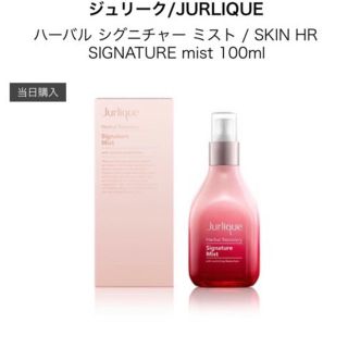 ジュリーク(Jurlique)の【未開封】ジュリーク　ハーバル シグニチャー ミスト 100mL(化粧水/ローション)