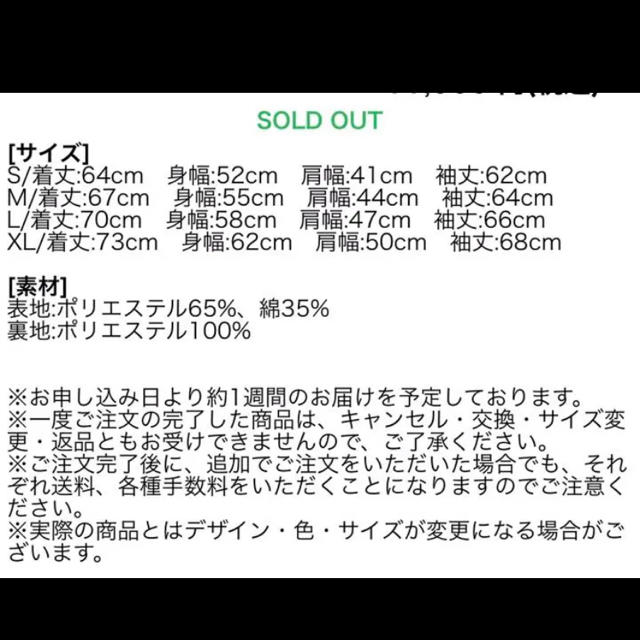 kinggnu king gnu ブルゾン グッズの通販 by ジュラザウラー's kinggnu king gnu ブルゾン グッズの通販 by ジュラザウラー's