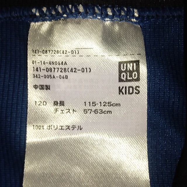 UNIQLO(ユニクロ)の【送料込】ユニクロ　半袖ドライシャツ　Vネック　ブルー　サイズ120 キッズ/ベビー/マタニティのキッズ服男の子用(90cm~)(Tシャツ/カットソー)の商品写真