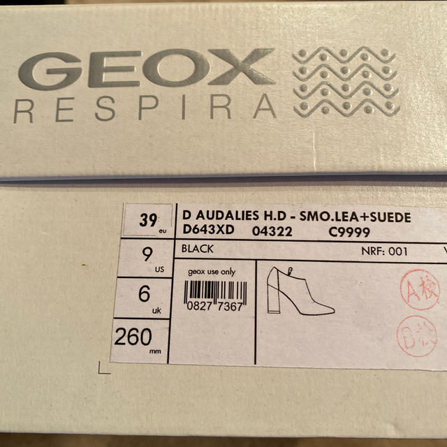 REGAL(リーガル)のGEOX 呼吸する靴 レディースの靴/シューズ(ブーティ)の商品写真