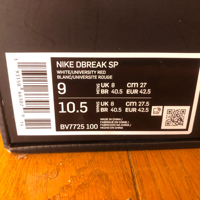 NIKE DBREAK SP US9 27cm 2