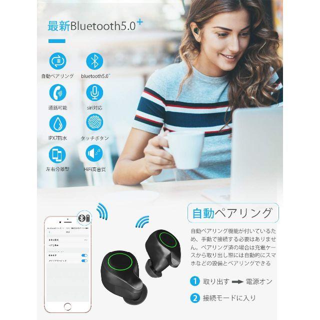 Bluetooth イヤホン　 ワイヤレスイヤホン　防水 スマホ/家電/カメラのオーディオ機器(ヘッドフォン/イヤフォン)の商品写真