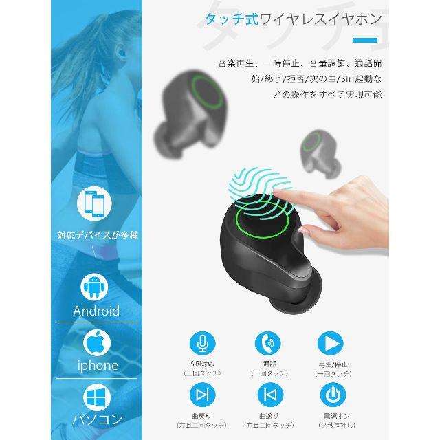 Bluetooth イヤホン　 ワイヤレスイヤホン　防水 スマホ/家電/カメラのオーディオ機器(ヘッドフォン/イヤフォン)の商品写真