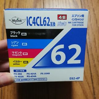 エプソン用インクカートリッジ IC4CL62(オフィス用品一般)